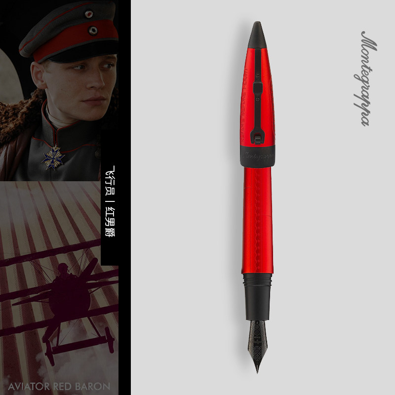 montegrappa万特佳金属高端钢笔