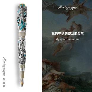 男士 Montegrappa 女士高檔精致送禮 守護(hù)天使限量禮盒套裝 angel我 萬(wàn)特佳鋼筆My guardian