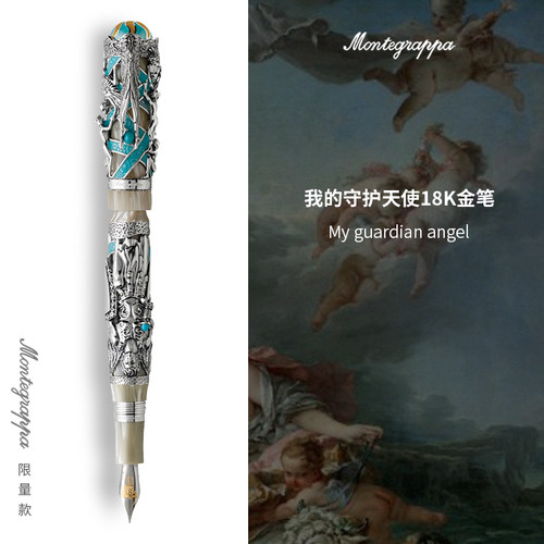 Montegrappa钢笔限量款礼盒高档