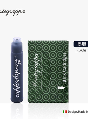 意大利原装进口Montegrappa万特佳Ink Cartridges便携式钢笔墨胆墨囊