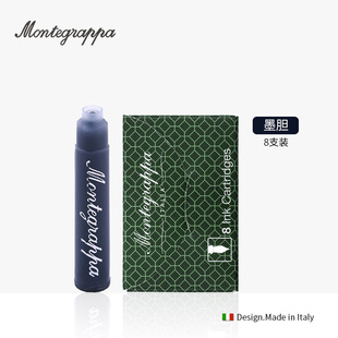 Cartridges便携式 钢笔墨胆墨囊 进口Montegrappa万特佳Ink 意大利原装