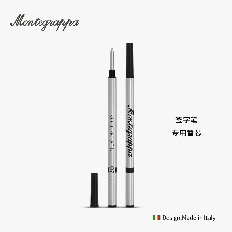 Montegrappa万特佳签字笔宝珠笔专用笔芯图片