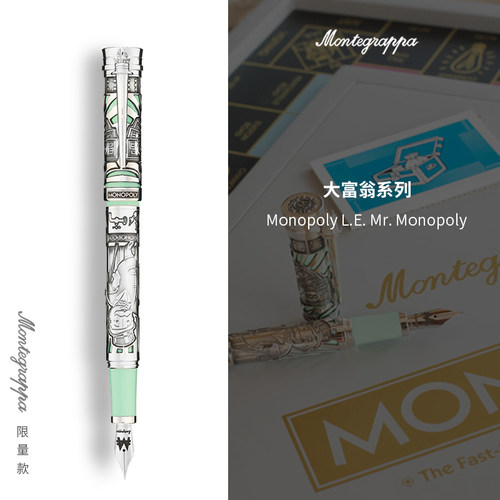 Montegrappa/万特佳意大利钢笔