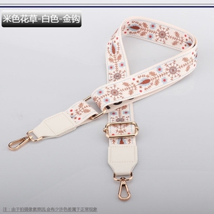 小蜜蜂扩音器通用背带链条腰带肩带可调节卡口教师讲课替换绳挂带