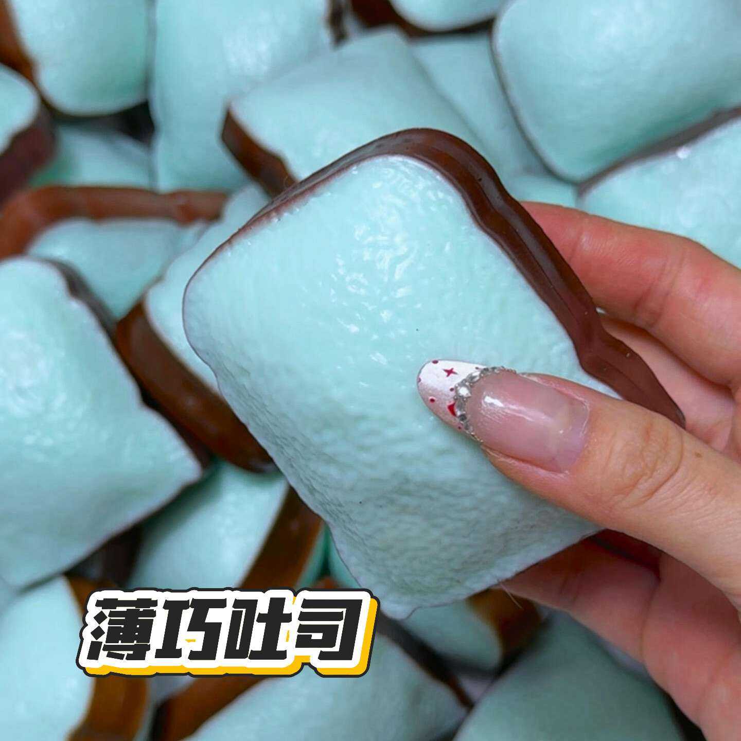 仿真吐司片手作球成品捏捏学生减压玩具自制脆脆手作球成品