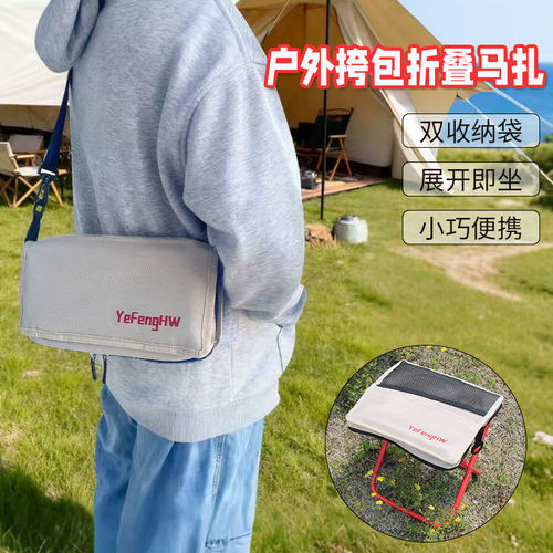 挎包折叠凳手包凳便携户外马扎折叠凳露营椅休闲板凳野餐椅子旅游