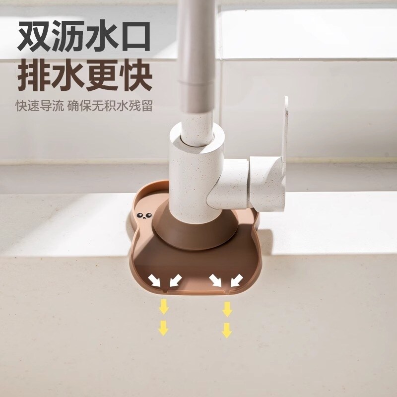 厨房浴室硅胶水龙头沥水垫防溅防积水垫子家用卫生间水龙头防水罩