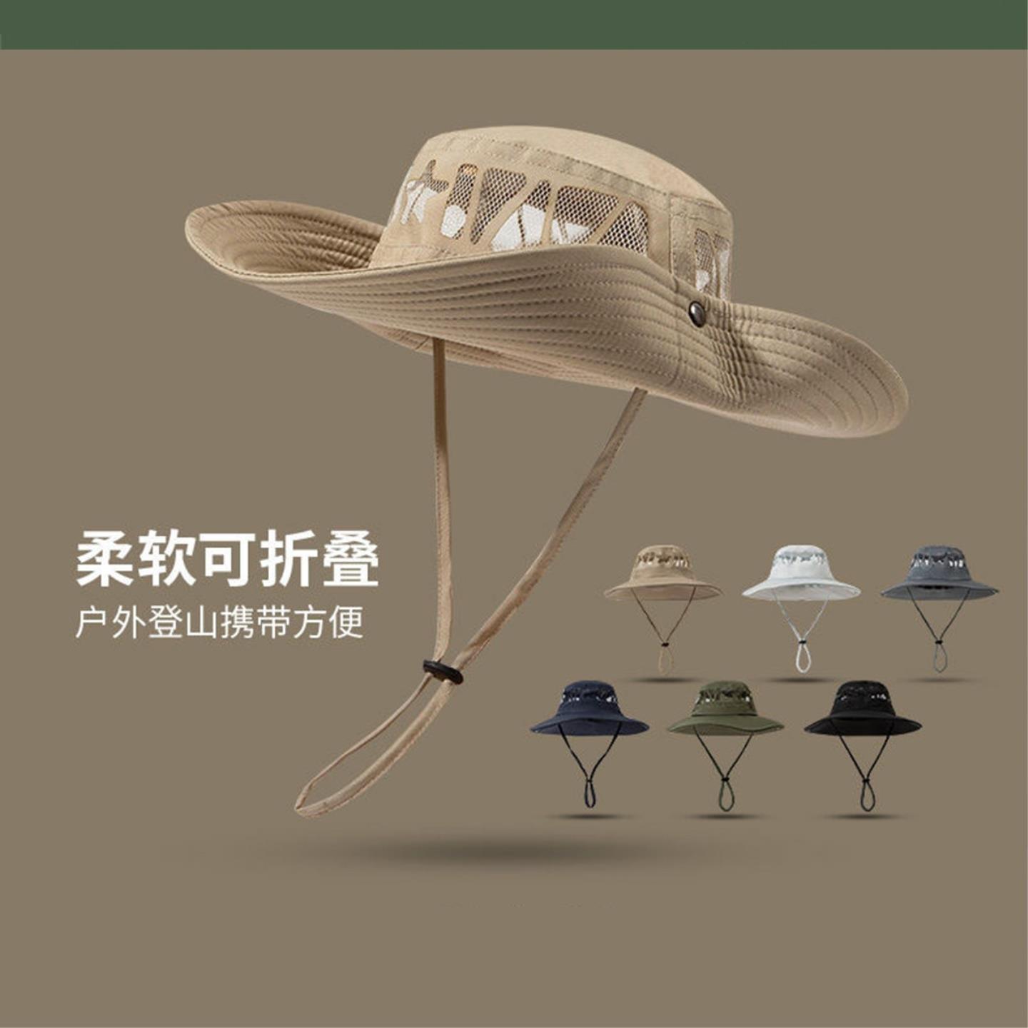 大帽檐登山帽男夏天户外西部牛仔徒步遮阳防晒透气速干渔夫帽子女