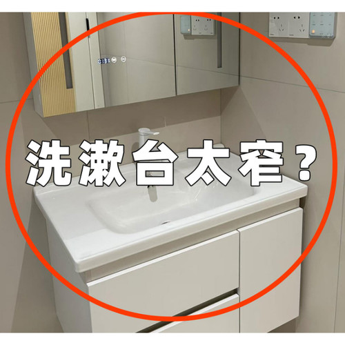 五角星吸盘吸盘式置物架洗脸盆洗脸池水龙头浴室卫生间果蔬置物架