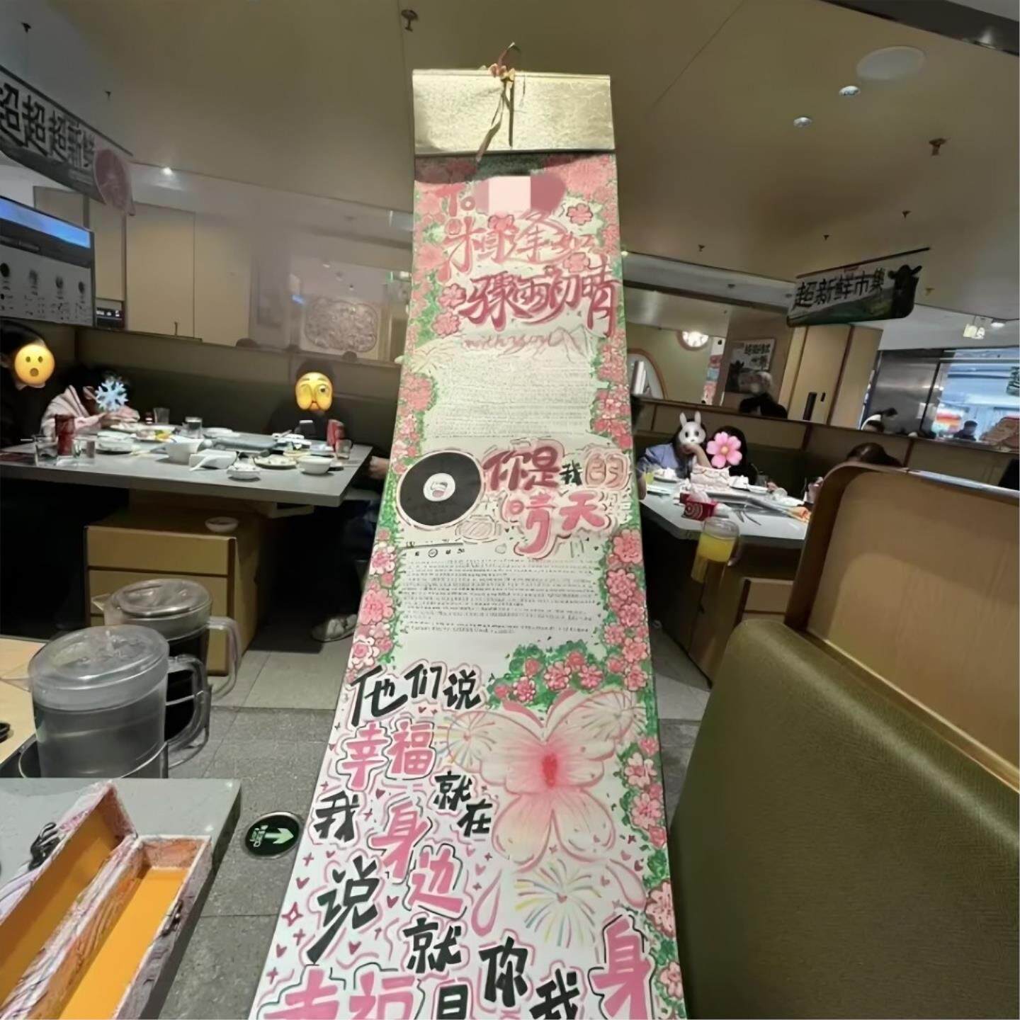 超长卷轴手写信半成品手工diy信纸初高中毕业纪念礼物送朋友闺蜜