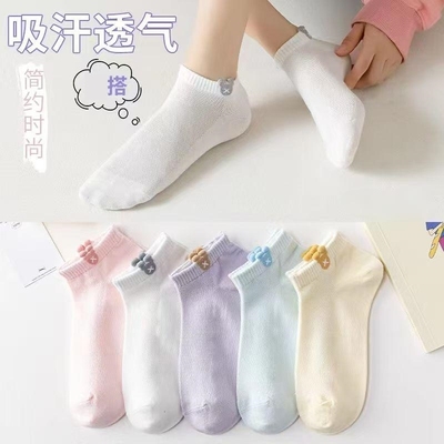 马卡龙女袜潮流百搭女士可爱少女低帮袜袜子女船袜春夏季薄款短袜