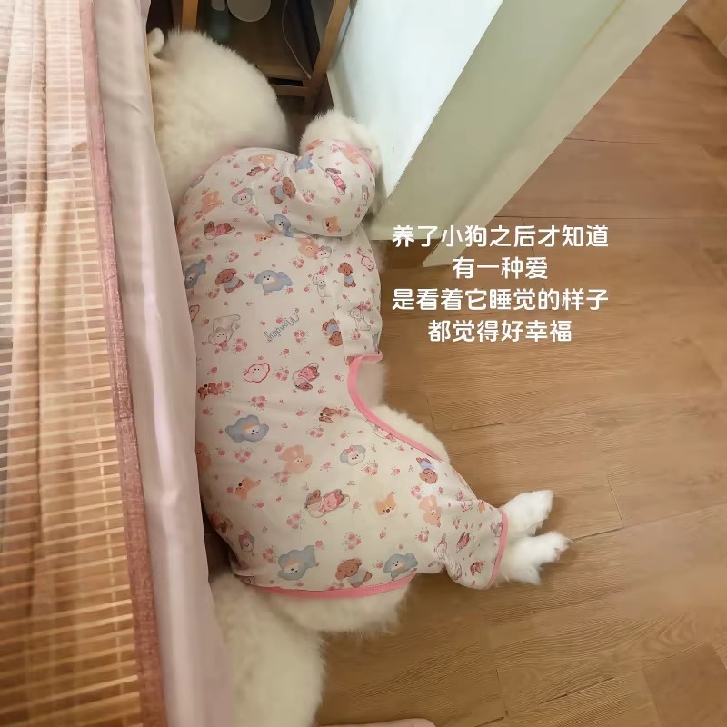 狗狗衣服中大型犬卡通连体四脚衣护脐防蚊防掉毛猫咪家居服睡衣