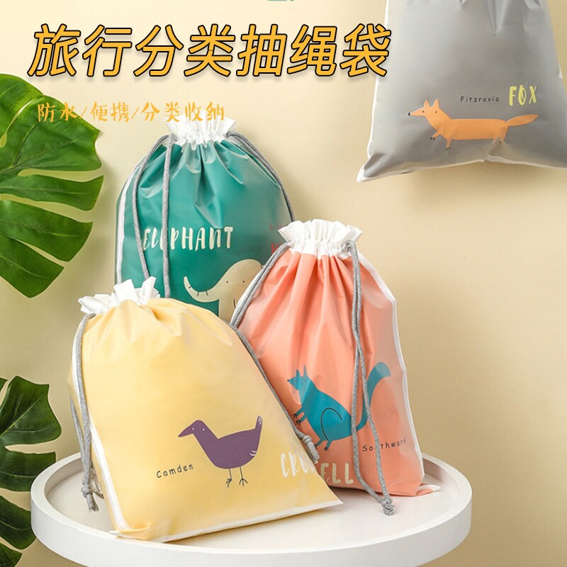 束口袋幼儿园衣服收纳袋防水儿童抽绳袋旅行分装脏衣服鞋子收纳袋