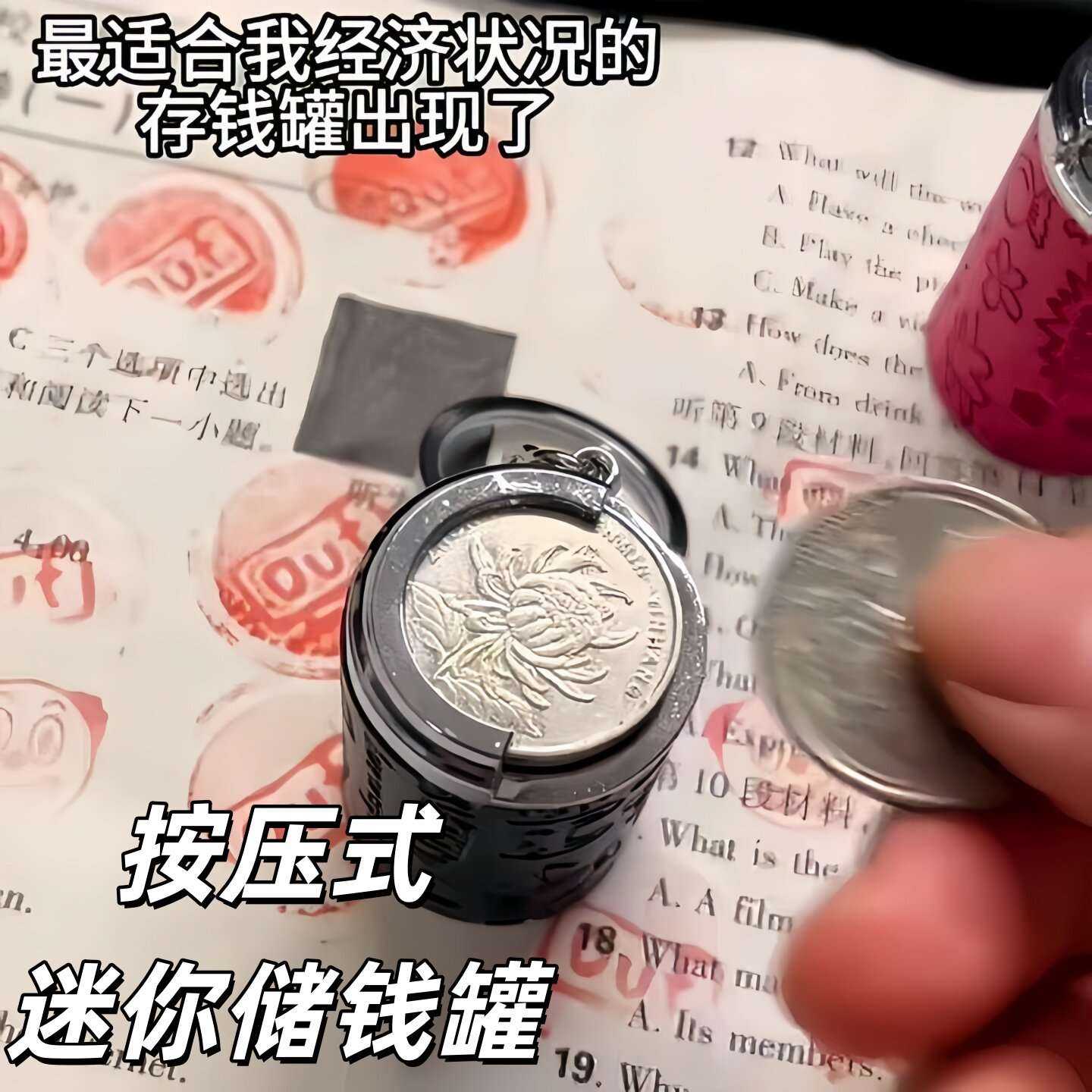 迷你存钱罐旅游便携一元硬币筒搞怪抽象多功能学生钥匙扣书包挂件