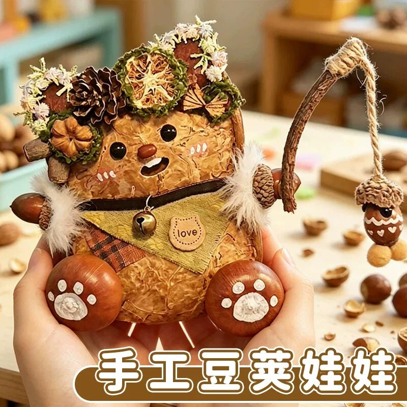 云南大豆荚娃娃可爱挂件diy手工材料包云南景区文创地摊摆摊热卖