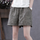 女夏季 韩版 新款 棉麻短裤 外穿大码 宽松休闲阔腿裤 高腰百搭五分裤 女