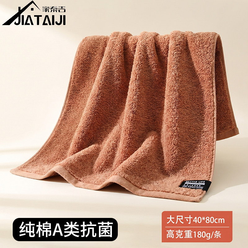 毛巾纯棉100全棉擦手洗脸加厚加大超强吸水速干成人A类家用洗澡
