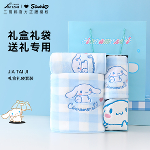 玉桂狗新年礼物浴巾礼盒套装生日礼物女马年结婚伴手礼送女生闺蜜