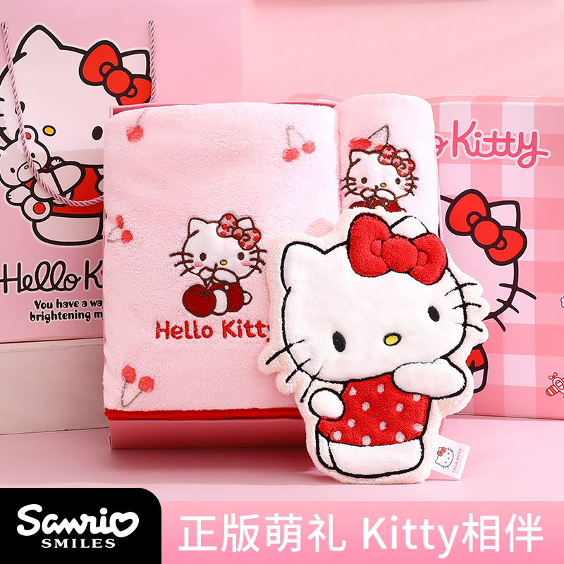HelloKitty浴巾可穿冬生日礼物