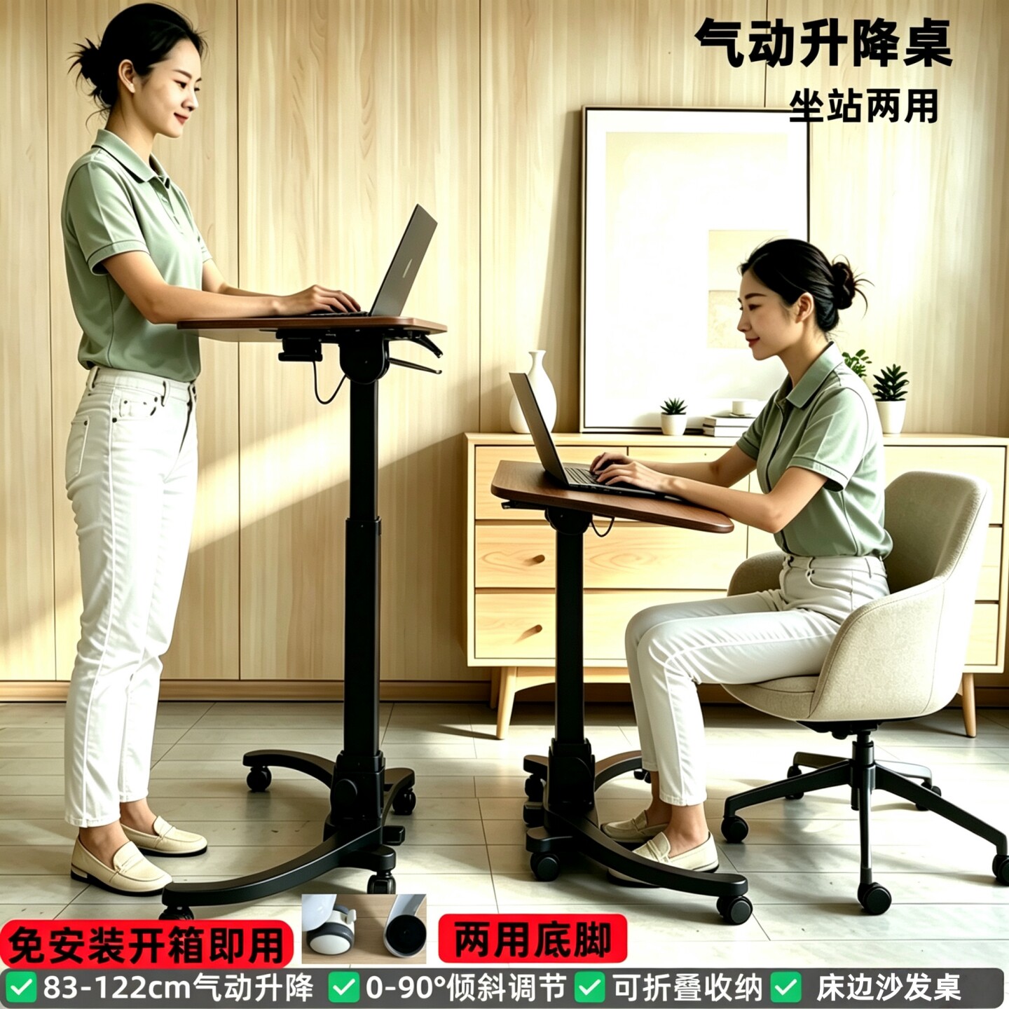Frankwood折叠升降桌实木工作台图片