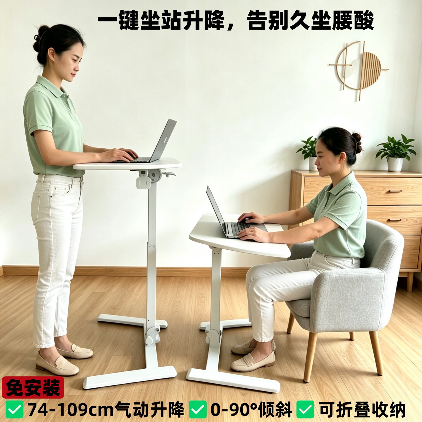 Frankwood折叠升降收纳桌图片
