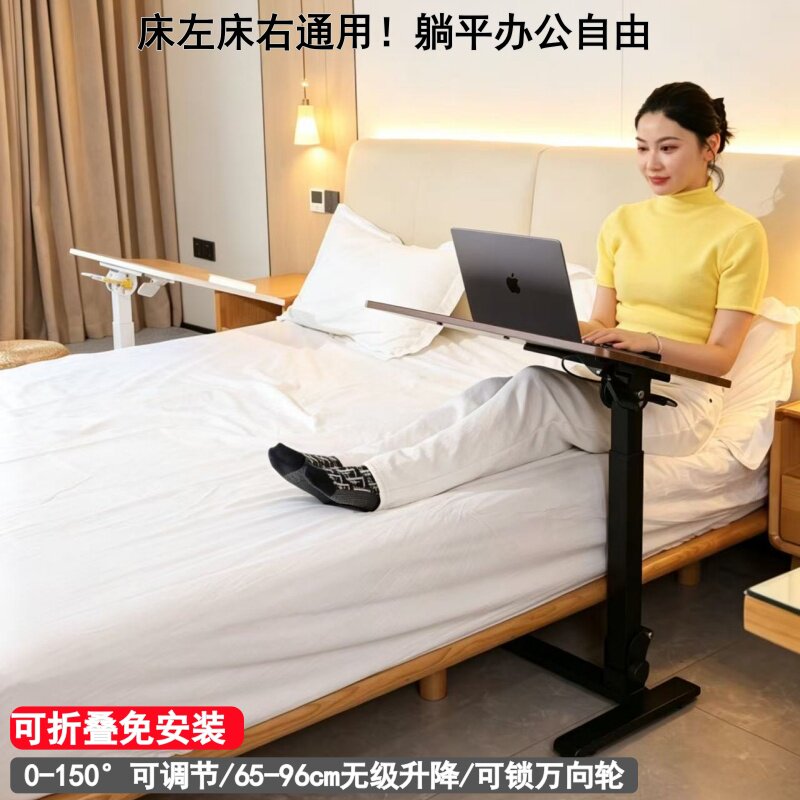 Frankwood气动升降折叠电脑桌图片