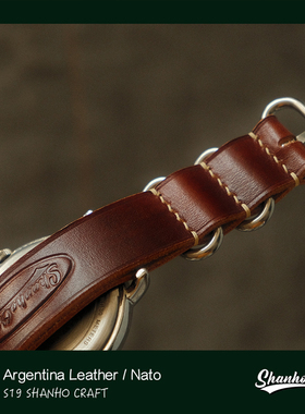 Shanho Nato棕红茶芯养牛表带不锈钢表扣配件手工制作表带复古