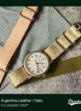 Shanho Nato翻毛皮表带不锈钢表扣配件手工制作表带 腕带
