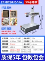 Справочная флагманская версия Desk-50W-3D Unlimited Deep Caring