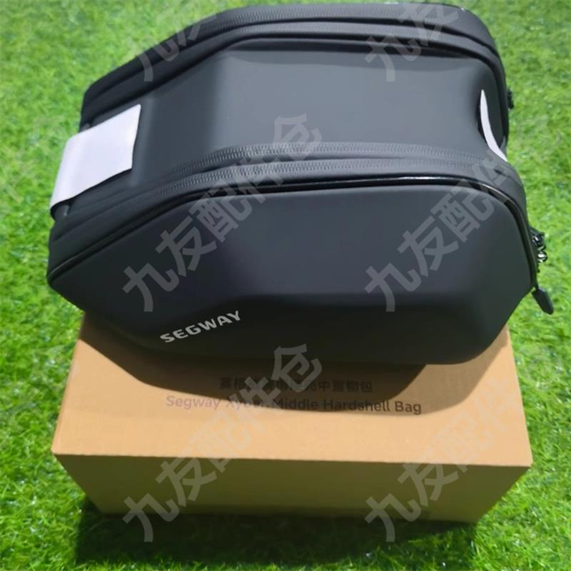 九号电动车Xyber赛博硬壳中置物包软壳储物配件收纳箱原装正品