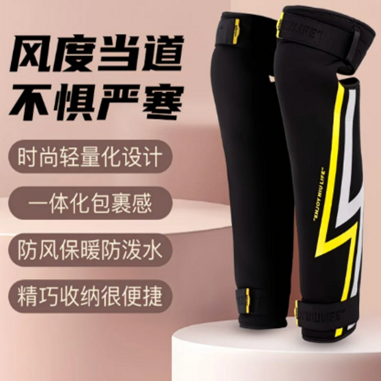 小牛电动秋冬骑行长护膝电动车摩托车保暖护腿男女防风护膝保暖