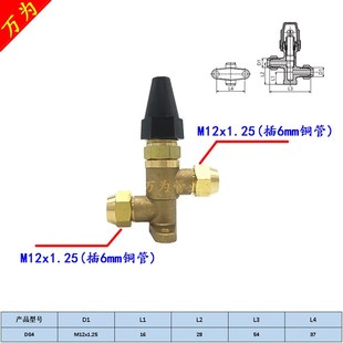 2023公制英制直角阀中止阀 空调冷库冷藏制冷设备维修配件 压缩机
