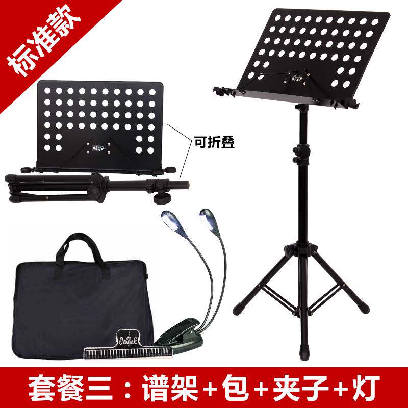 2023劳伦斯谱架吉他小提琴钢琴乐谱架大谱架谱台可升降加粗曲谱架