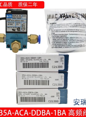 2023点胶机mac电磁阀气动阀高频电磁阀24v电阀35a-aca-ddaa-1ba打