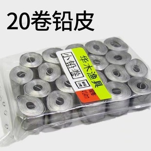 特价竞技铅皮卷钓鱼铅坠铅皮座鱼线组散装软铅超薄铅条钓鱼用加厚