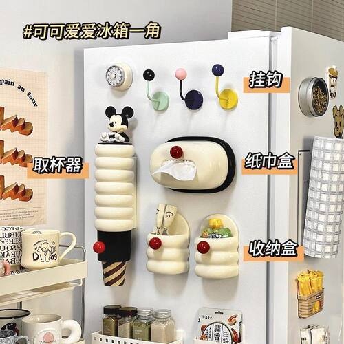 冰箱外侧面置物架磁吸收纳盒装饰磁贴一次性杯子取杯器壁挂式挂