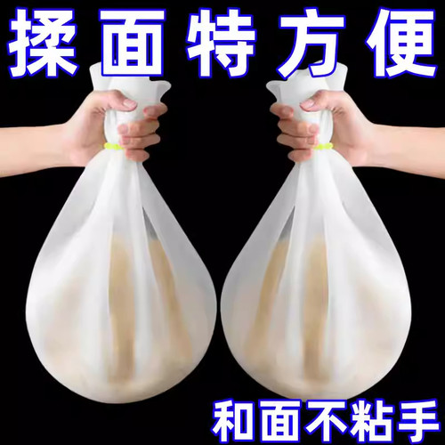 厨房硅胶揉面袋特厚大号揉面粉袋家用不粘和面神器揉面袋家用不粘
