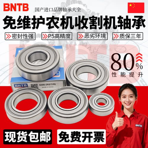 哈尔滨农机免维护轴承源头工厂店