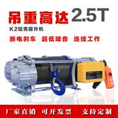 380V家用电动葫芦提升机 河北保定起重设备 1吨吊机绞盘卷扬机