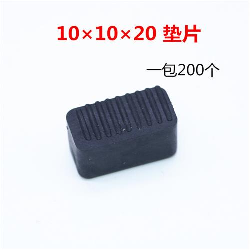 101020玻璃垫块塑钢铝合金门窗安装垫高块助提升夹托塑料垫片