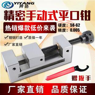 磨床手动精密平口钳QGG铣床直角尺高精度老虎钳小批示23546寸卡台