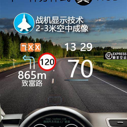 Attv Hud平视显示通用汽车导航投影平面视图时间汽车速度数字狗工,汽车用品/电子/清洗/改装,抬头显示/HUD,淘宝优惠券,粉丝福利购,淘宝优惠卷