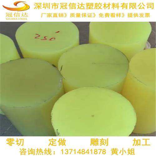 大直径胶棒 PU聚氨酯棒优力胶减震耐磨300 280 260 220 200mm零切