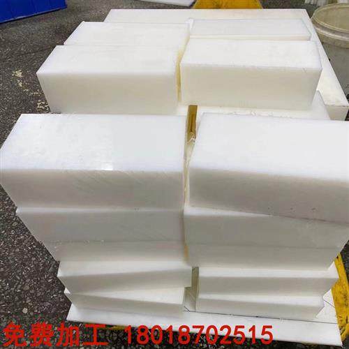 PA66尼龙板白色尼龙块1-300mm冲床垫板尼龙条PA6方块增强尼龙板材,五金/工具,塑料板,淘宝优惠券,粉丝福利购,淘宝优惠卷