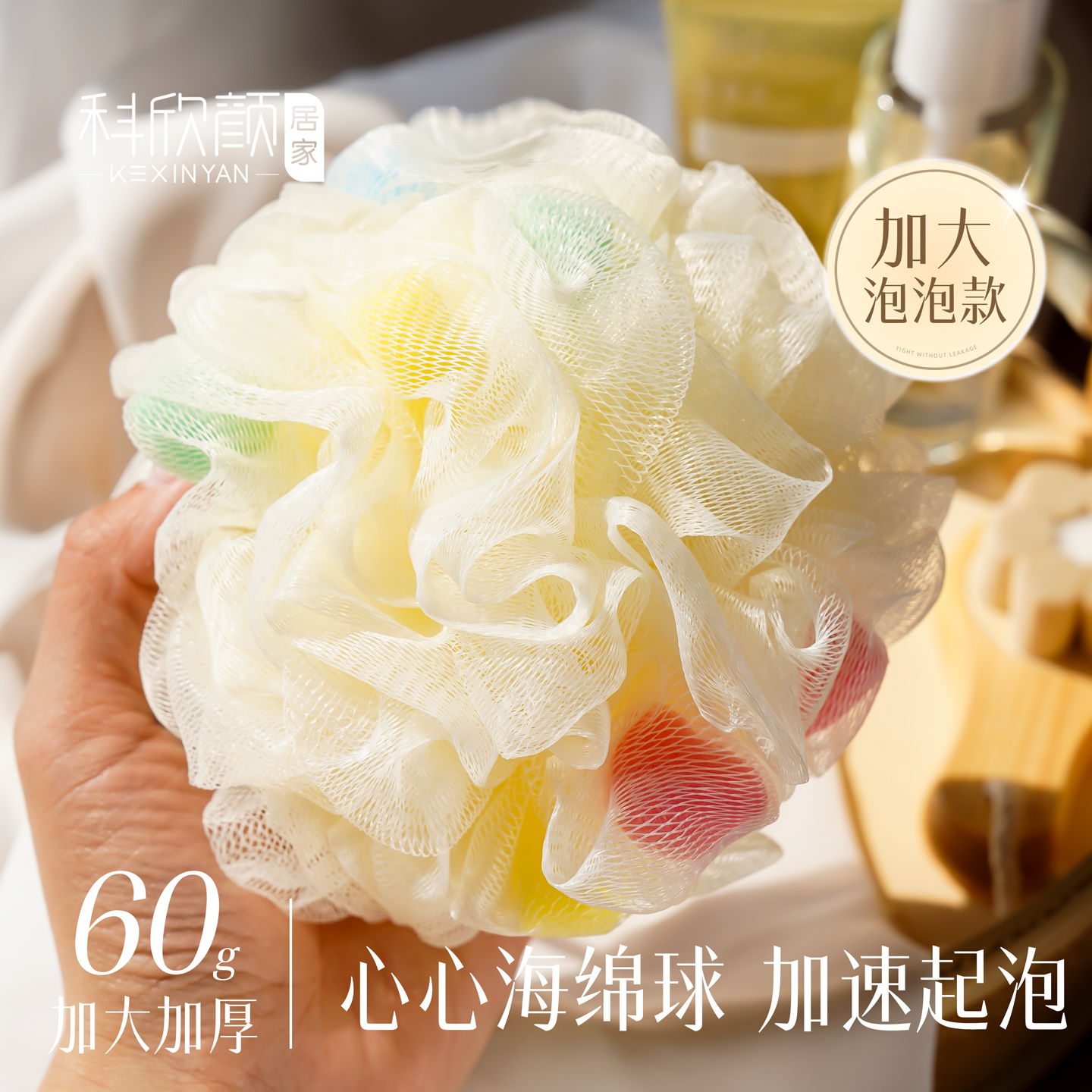 浴花大號沐浴球高檔不散超柔軟