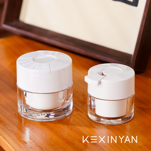 面霜分装瓶膏霜眼霜粉底液化妆品小样高档加厚空瓶罐卸妆膏分装盒