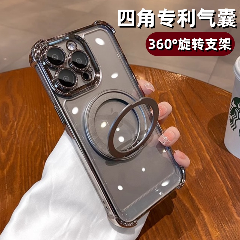 【360°旋转支架】适用苹果16ProMax手机壳新款iPhone15Pro透明14plus带镜头膜13Pro四角气囊防摔12磁吸11软x