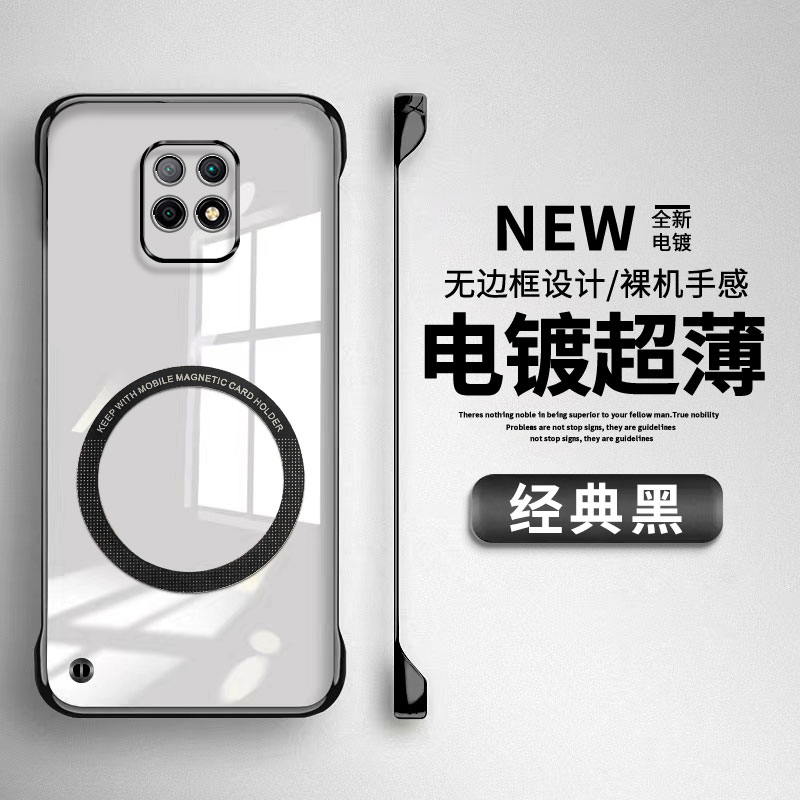 适用红米10x手机壳新款小米10xpro保护套redmi透明防摔10XPro5g磁吸无边框M2004J7AC超薄硬外壳x10男女5G电镀