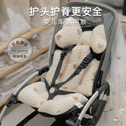 韩国进口防驼背护脊推车四季坐垫