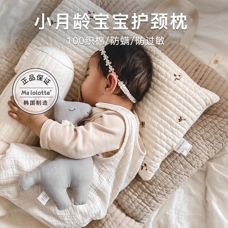 新生儿枕头全进口双面枕抗菌防螨